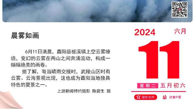 明日灰熊战独行侠 莫兰特继续因伤缺阵 JJJ出战成疑